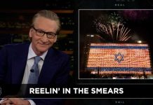 Bill Maher Just Said ‘Quiet Part’ About His Own Party New Rule: No Jews, No News | Real Time with Bill Maher (HBO)
