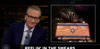 New Rule: No Jews, No News | Real Time with Bill Maher (HBO)