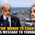 One Trump Phone Call Has Tehran WATCHING Pakistan's 'Mediator’ Munir to carry Trump’s message to Iran in bid to break peace deal deadlock